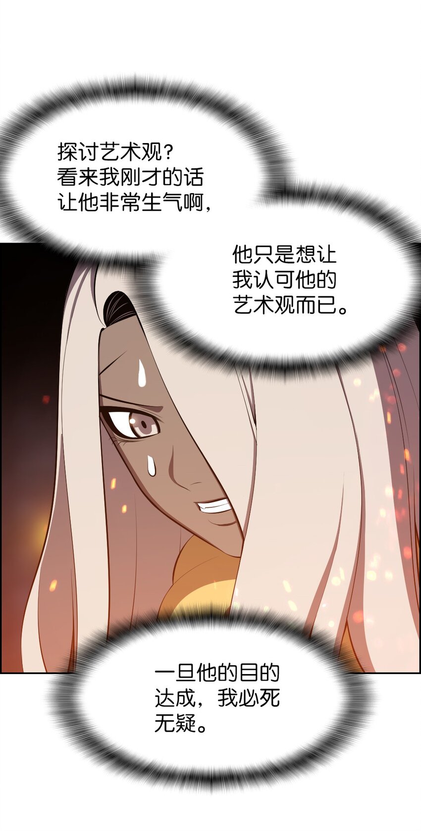 217 217-第242话