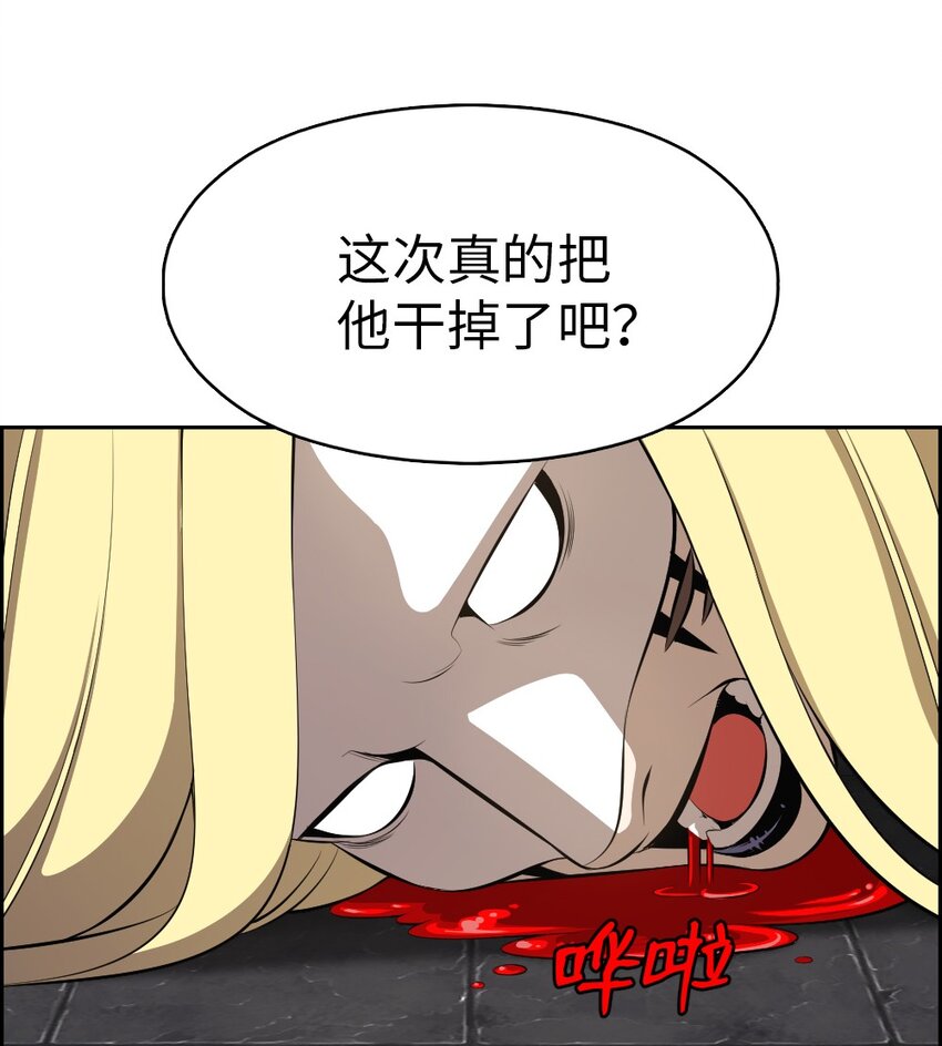 217 217-第242话