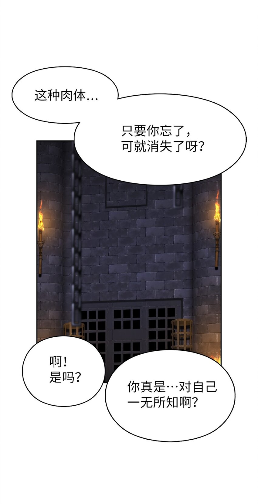 217 217-第242话