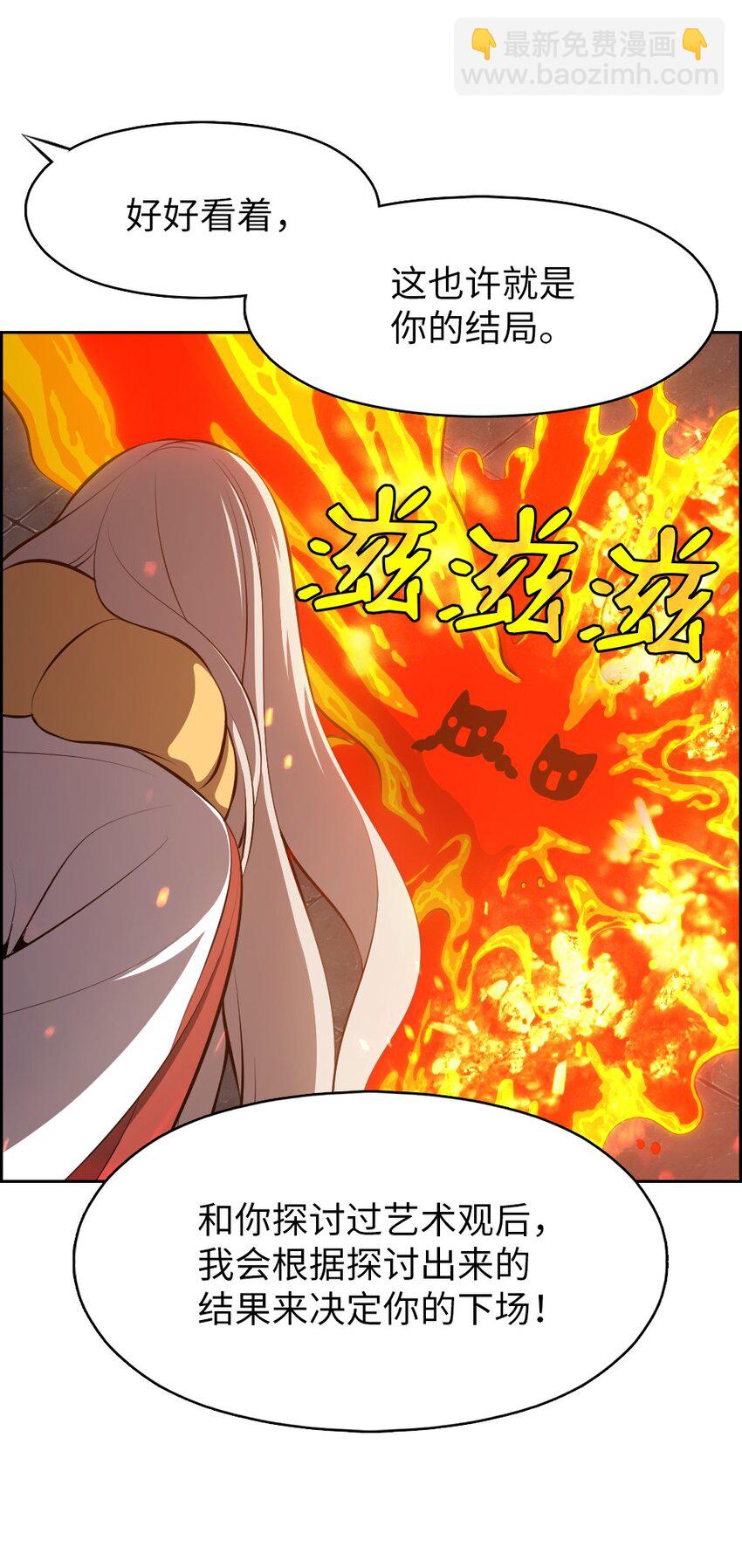 217-第218话