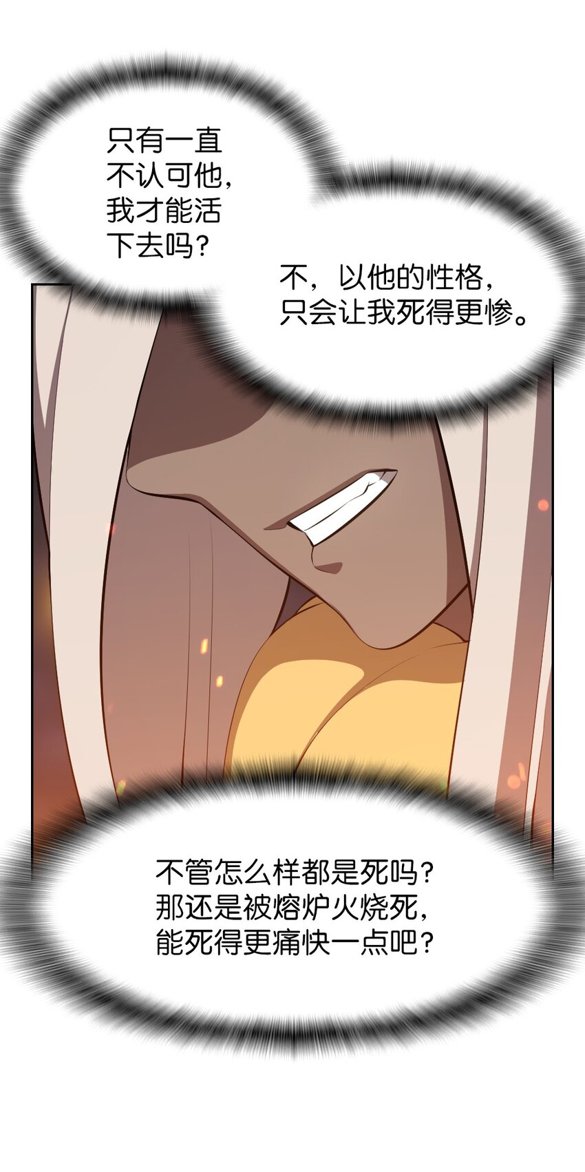 217-第218话