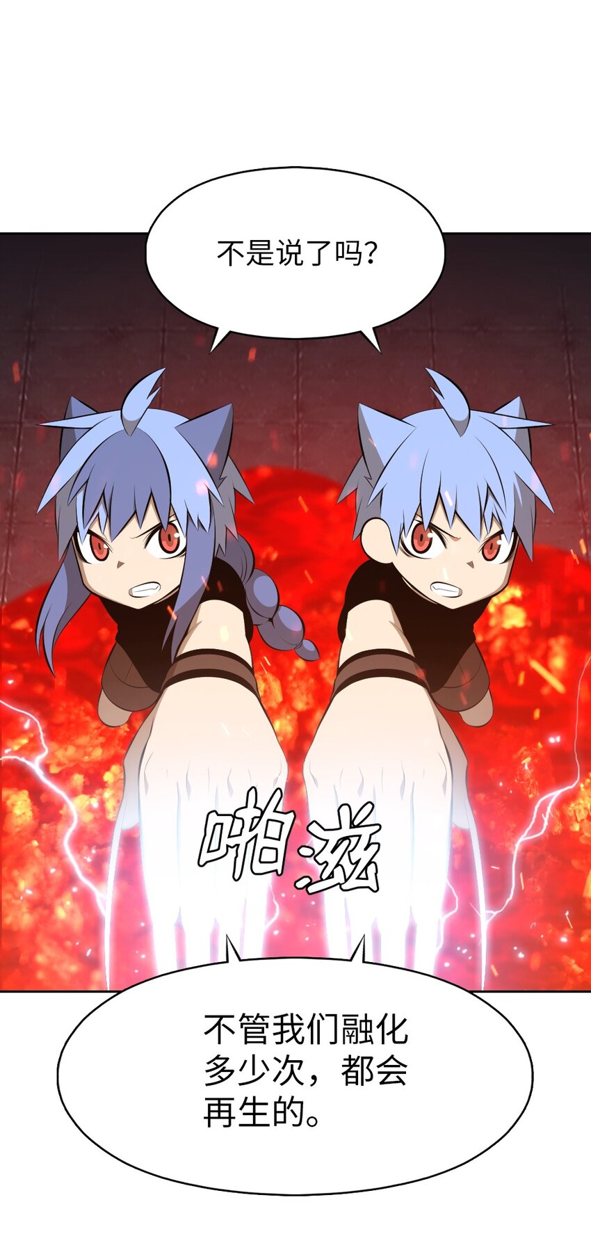 217-第218话