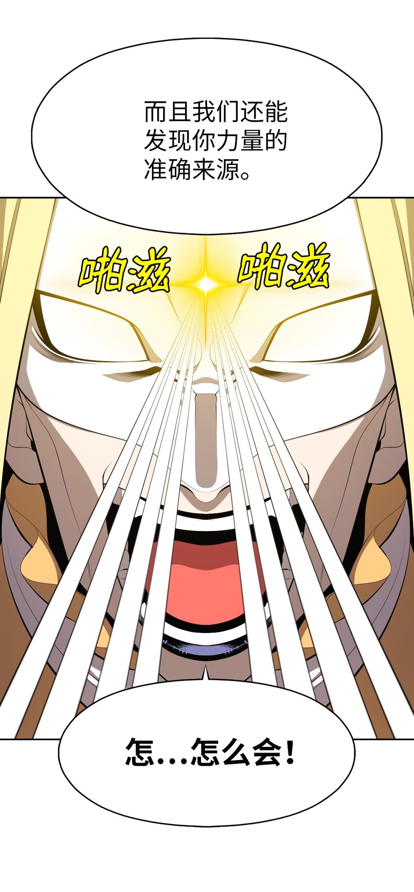 217-第218话