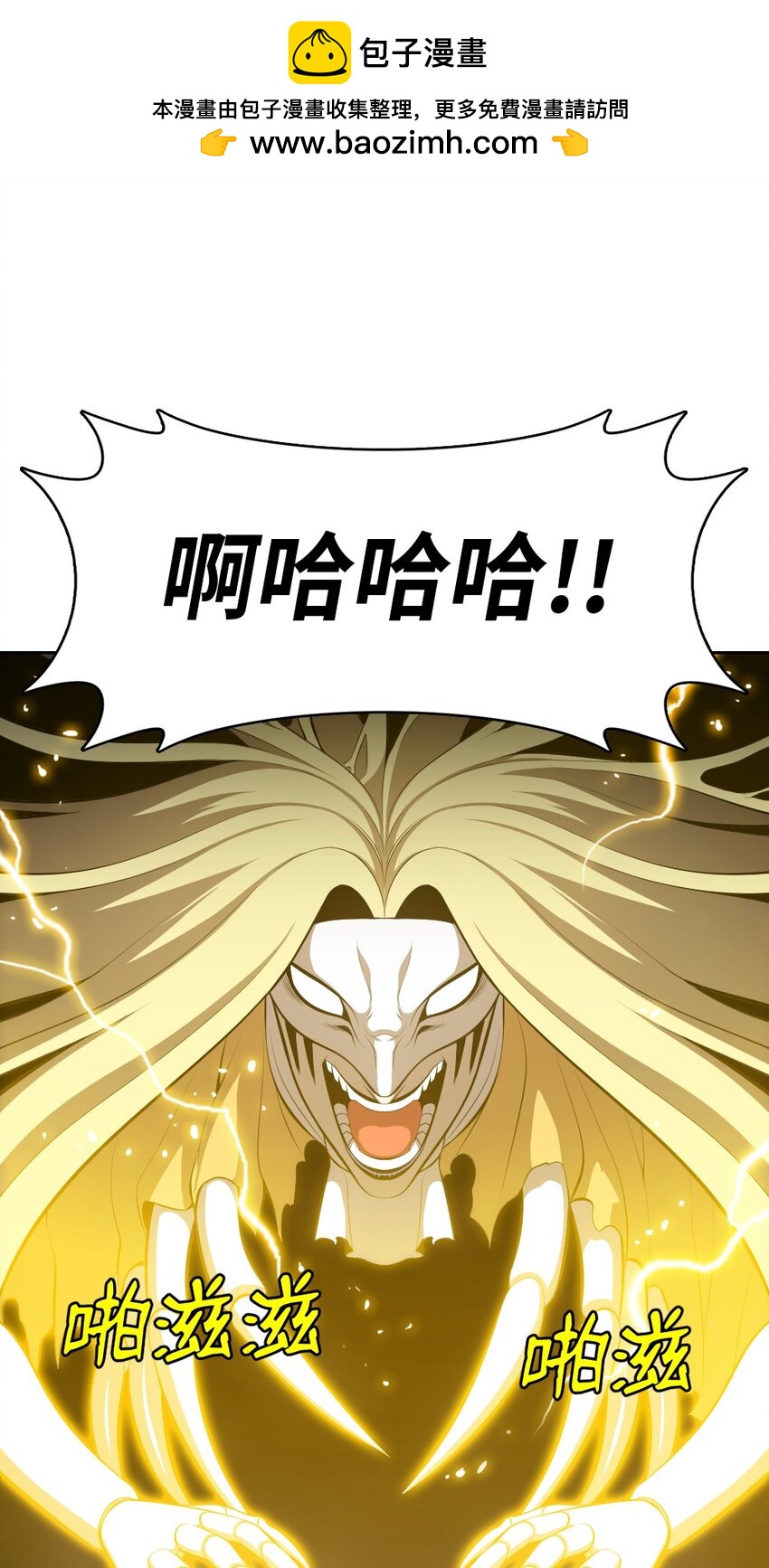 217-第218话