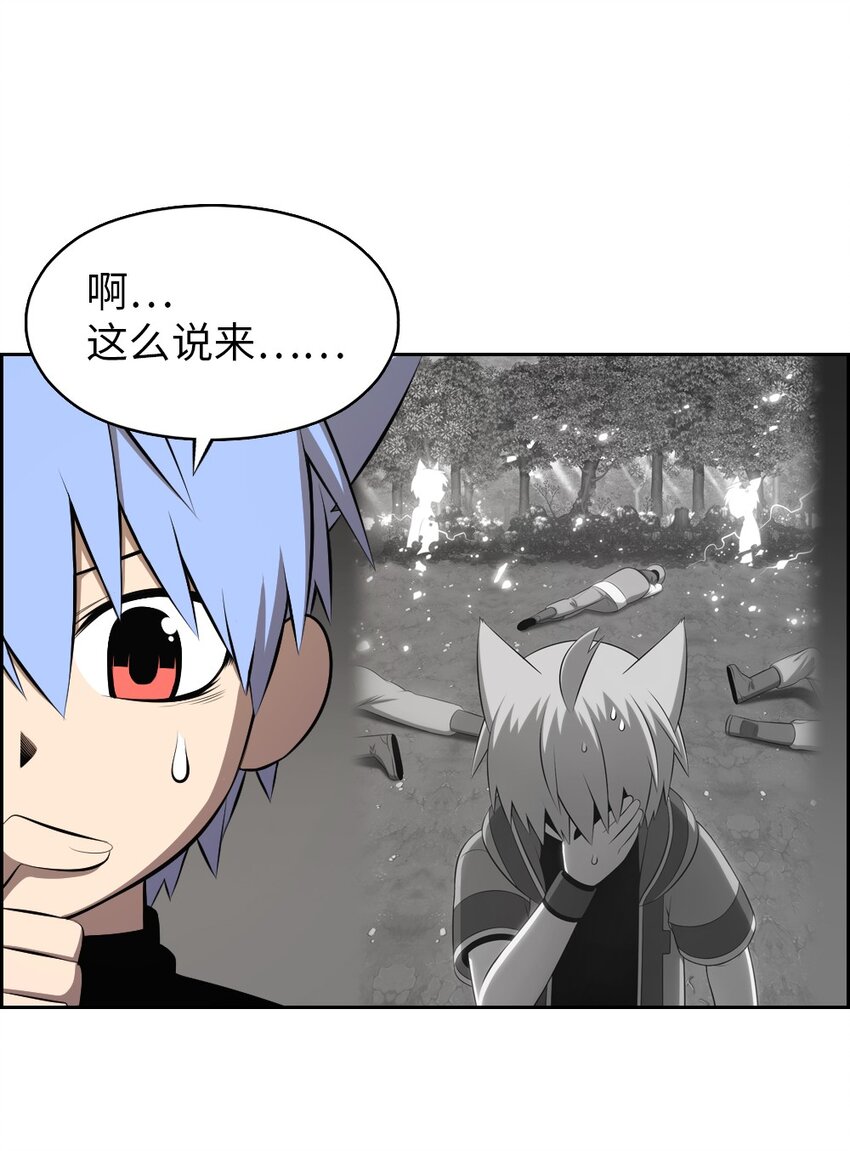 217-第218话