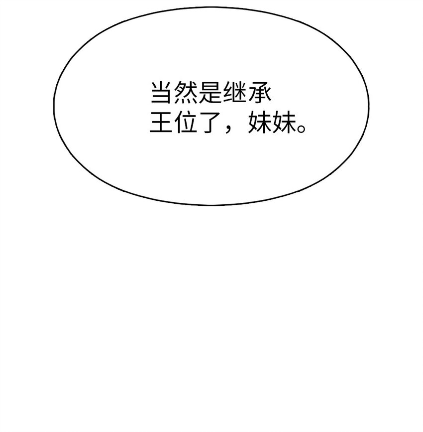 219 219-第244话