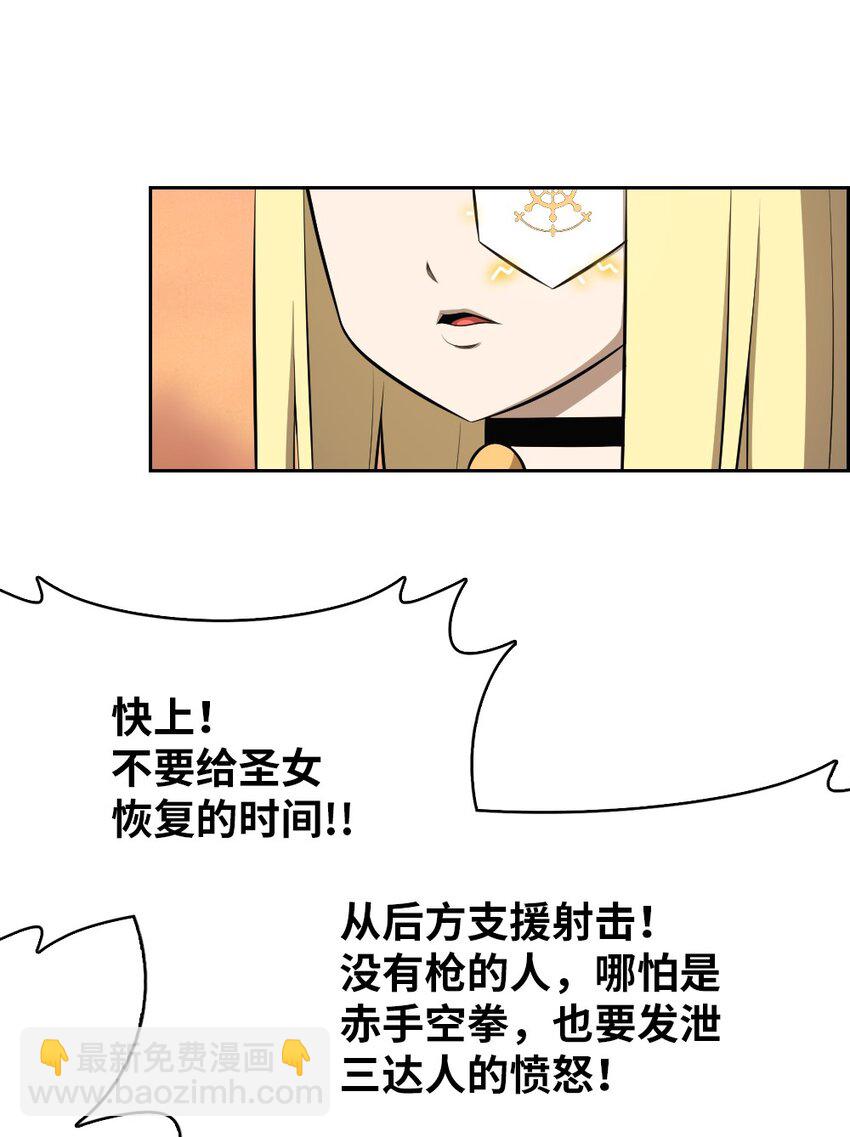219 219-第244话
