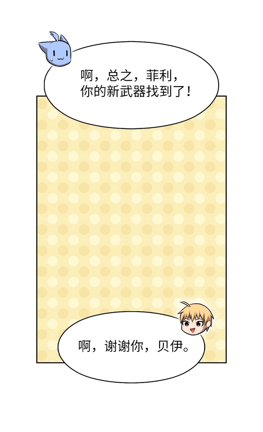 219 219-第244话