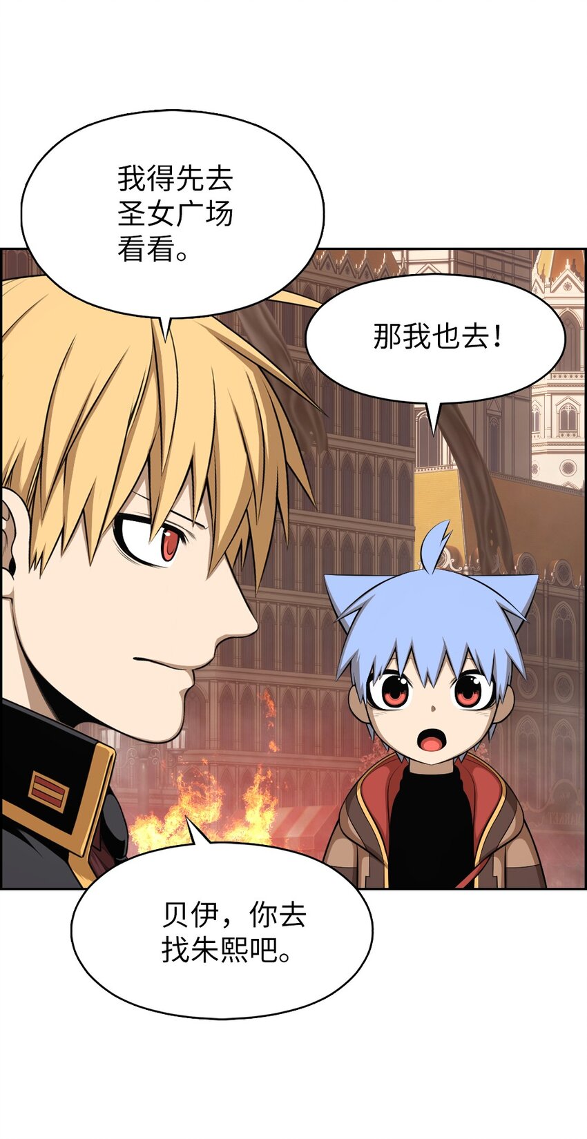 219 219-第244话