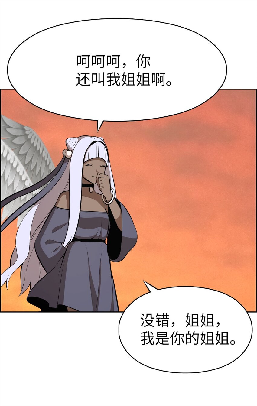 219 219-第244话