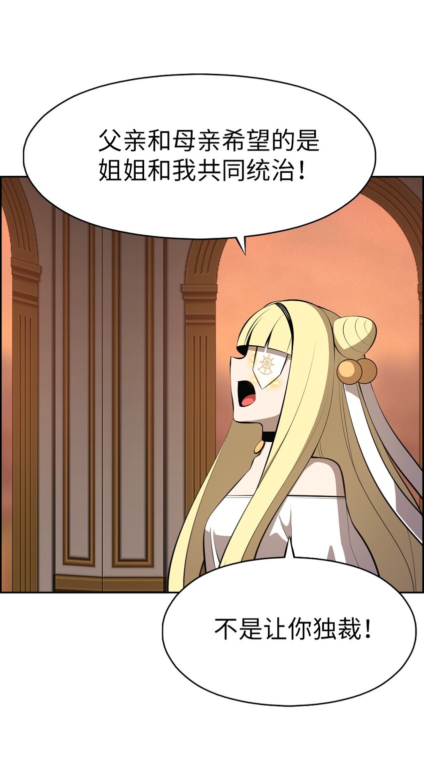 219 219-第244话