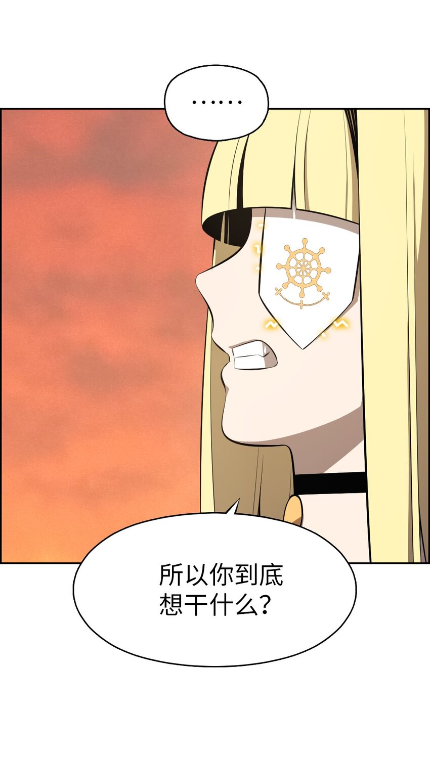 219-第220话