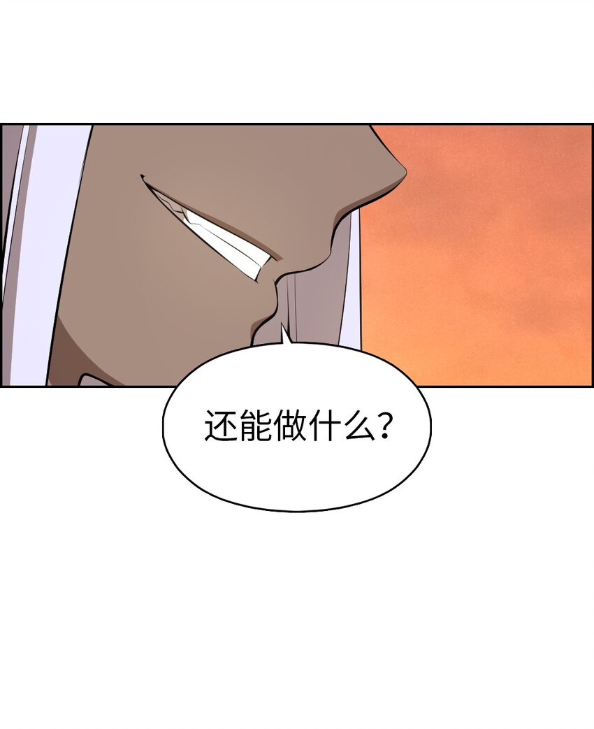 219-第220话