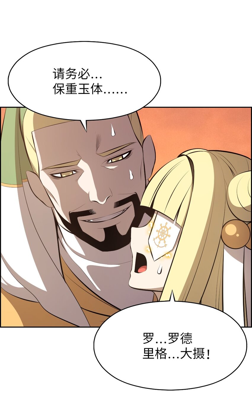 219-第220话