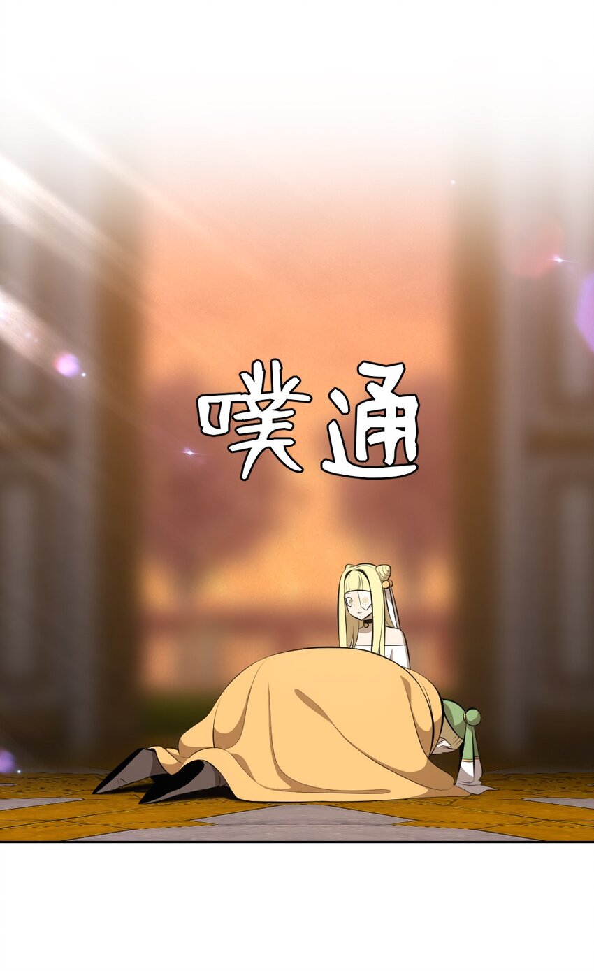 219-第220话