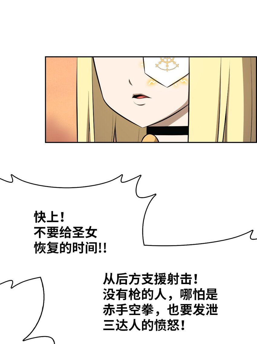 219-第220话