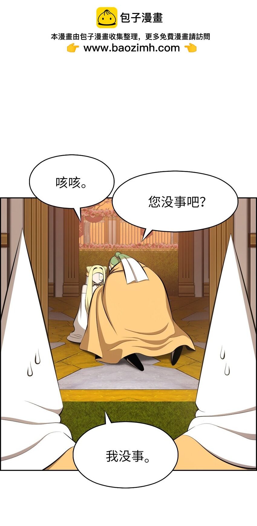 219-第220话
