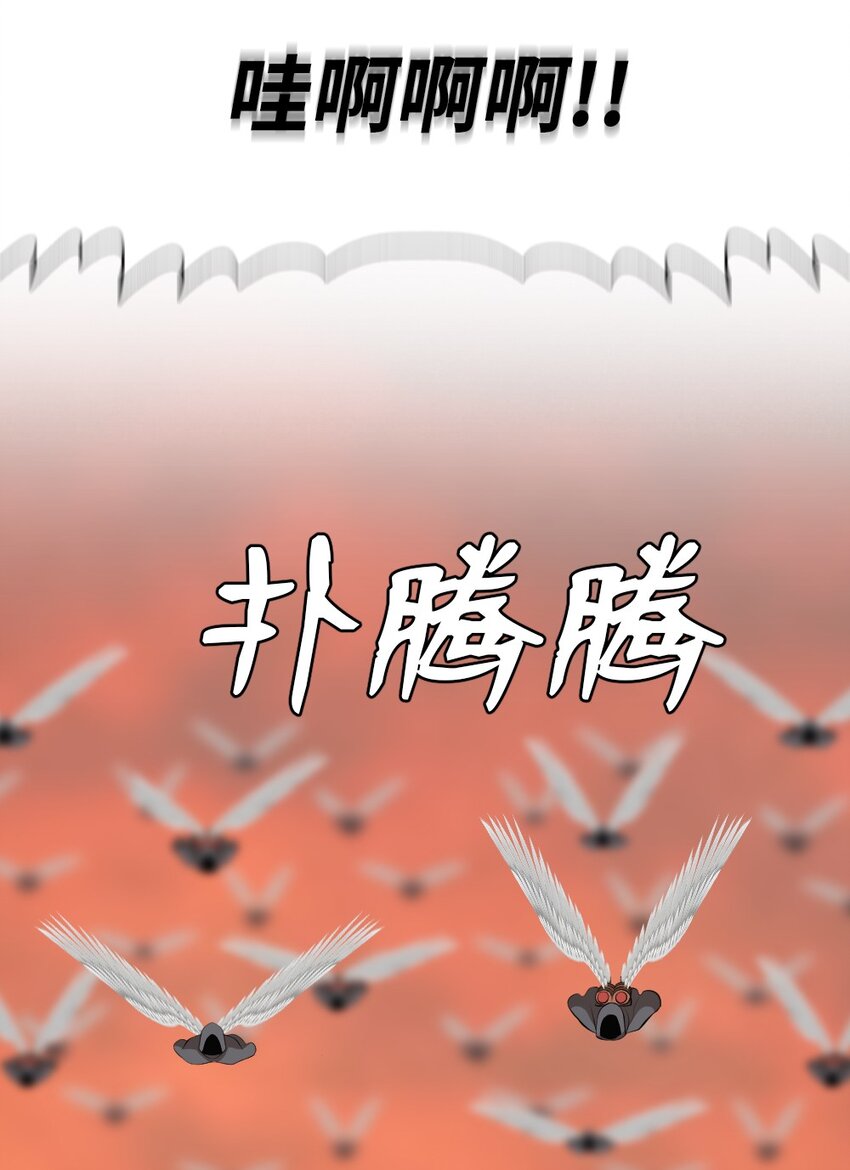 219-第220话