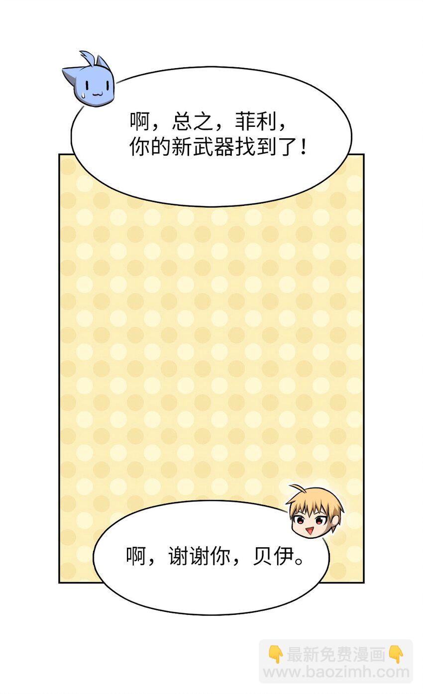 219-第220话