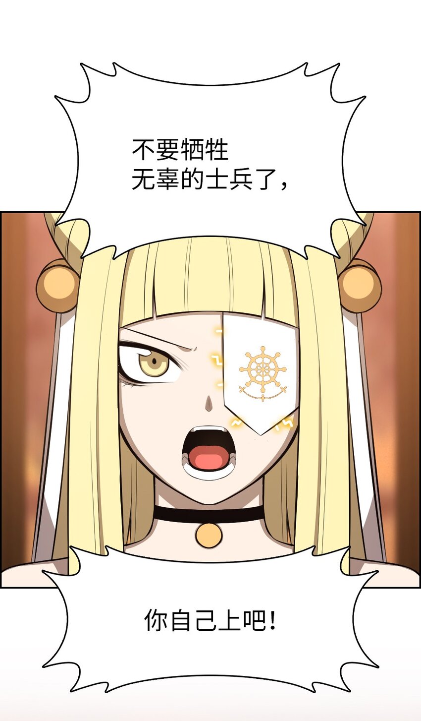 219-第220话