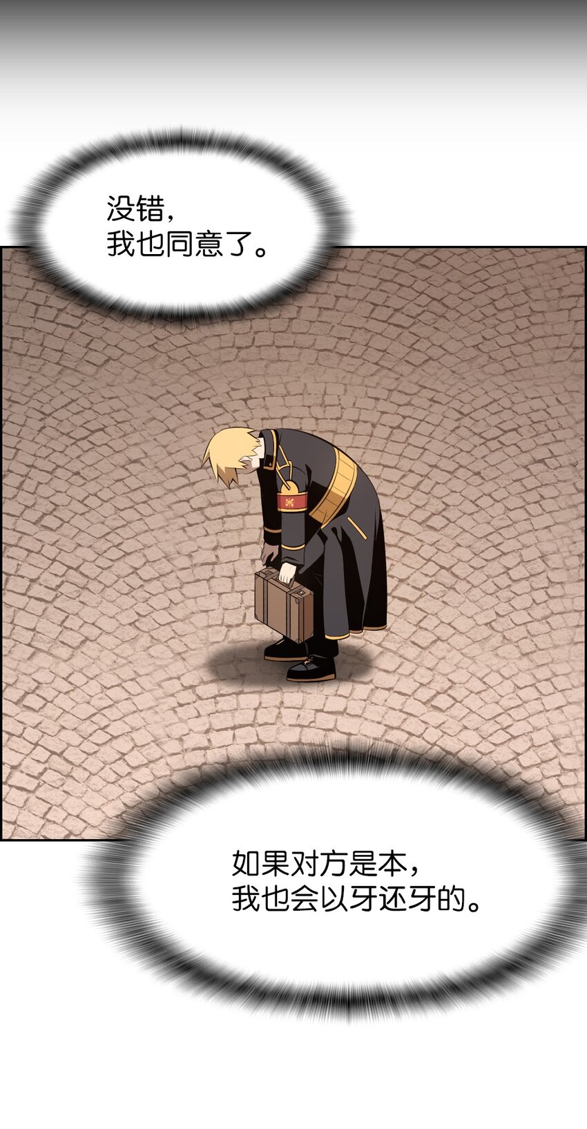 221-第222话