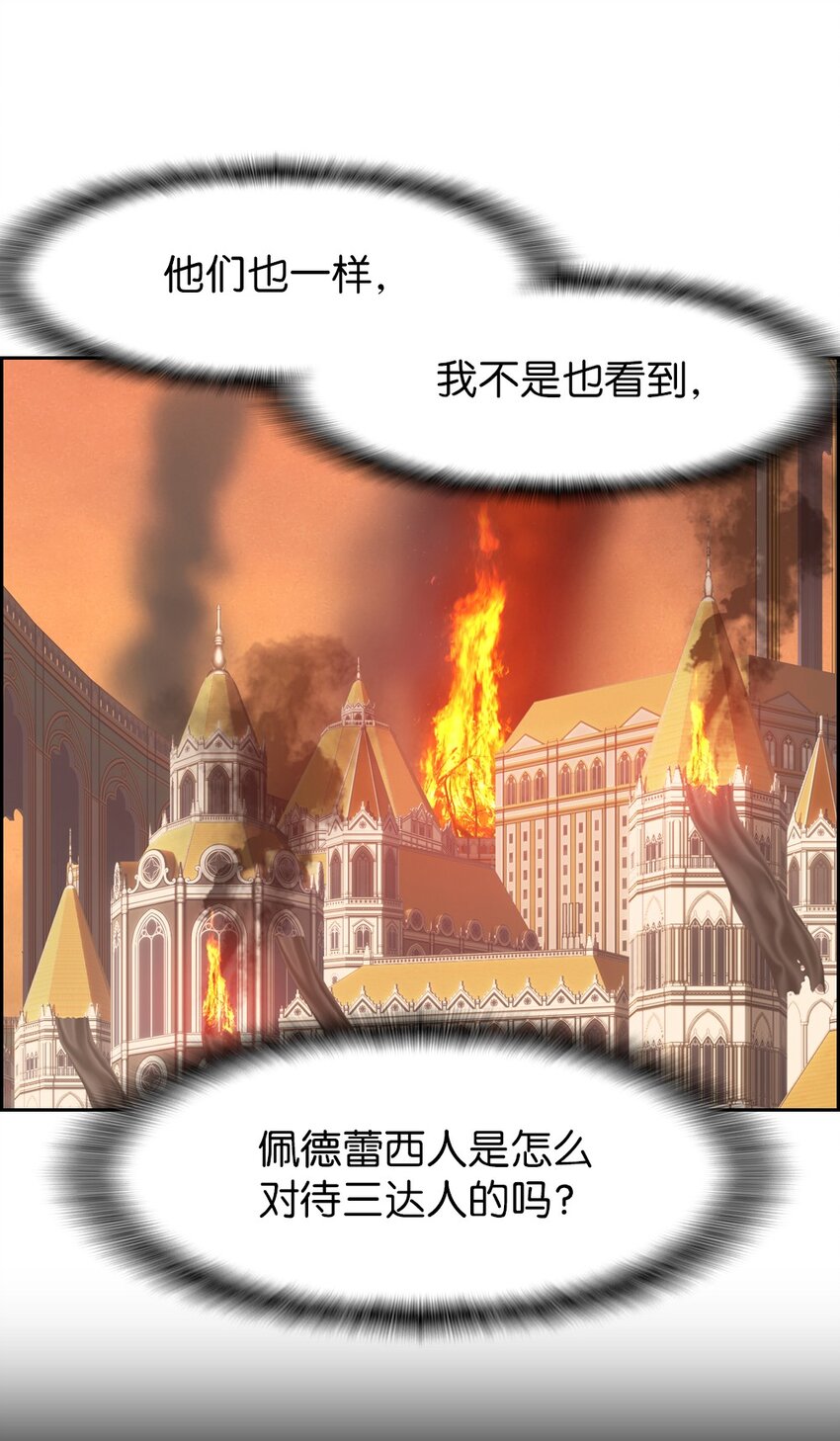 221-第222话