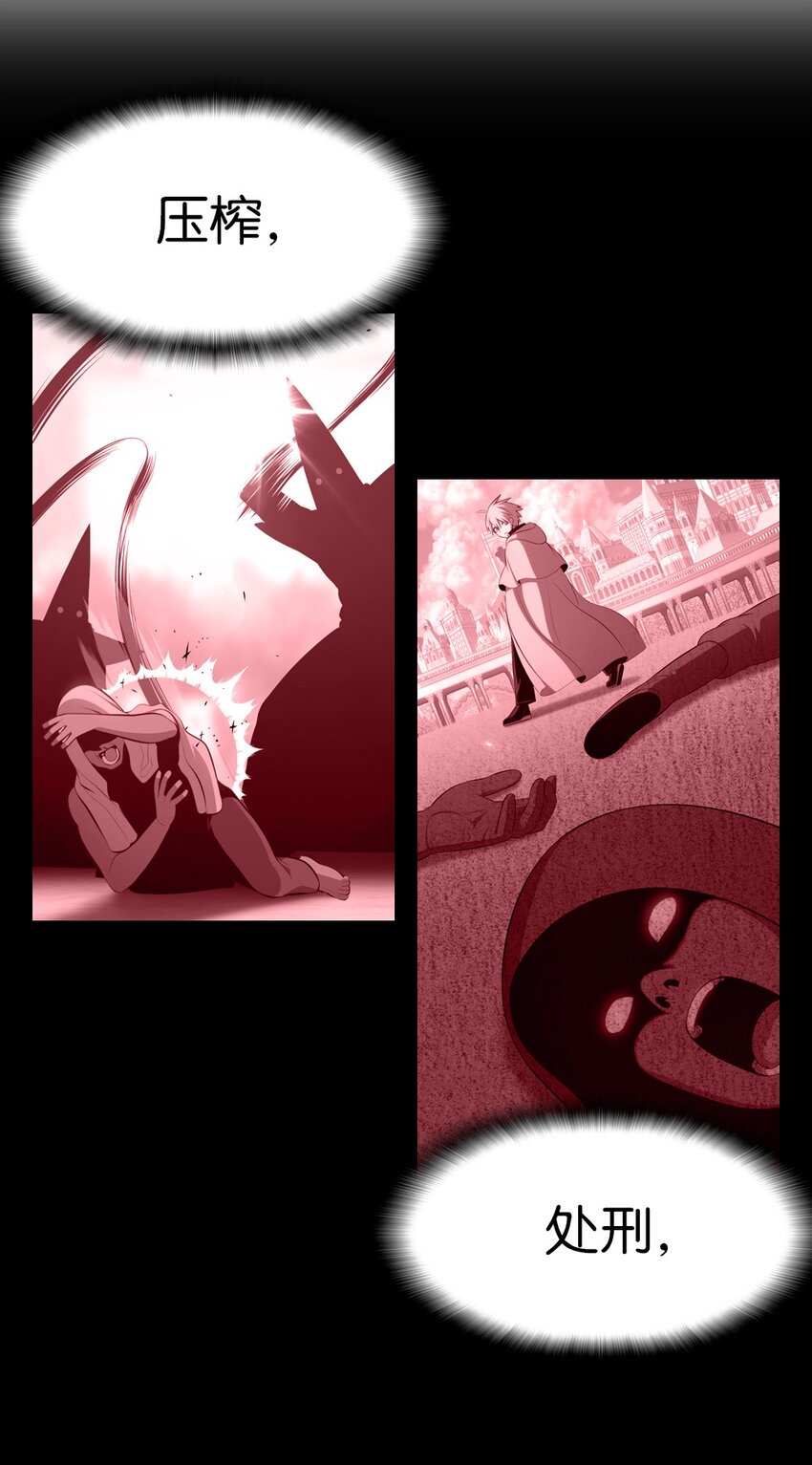 221-第222话