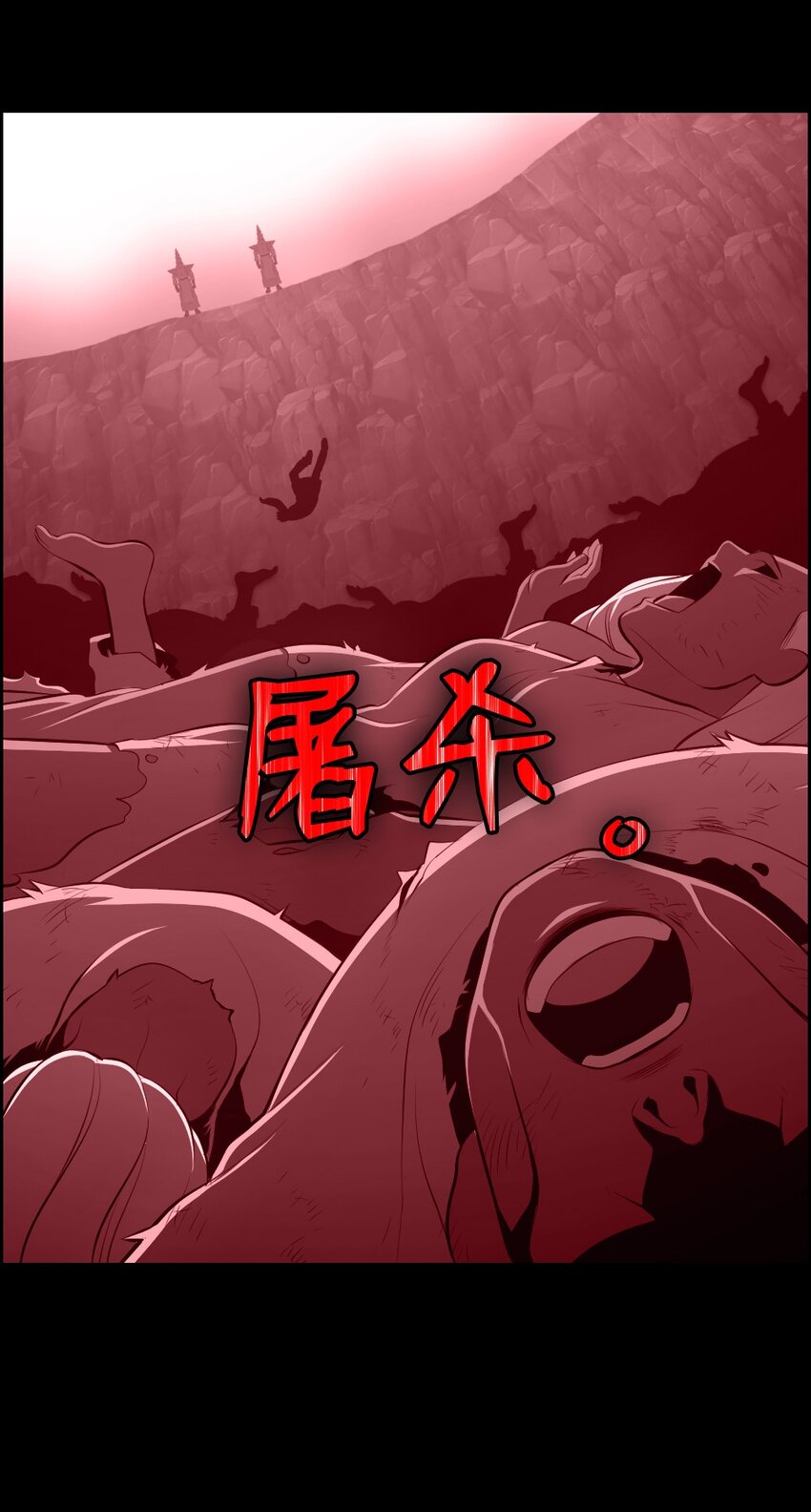 221-第222话