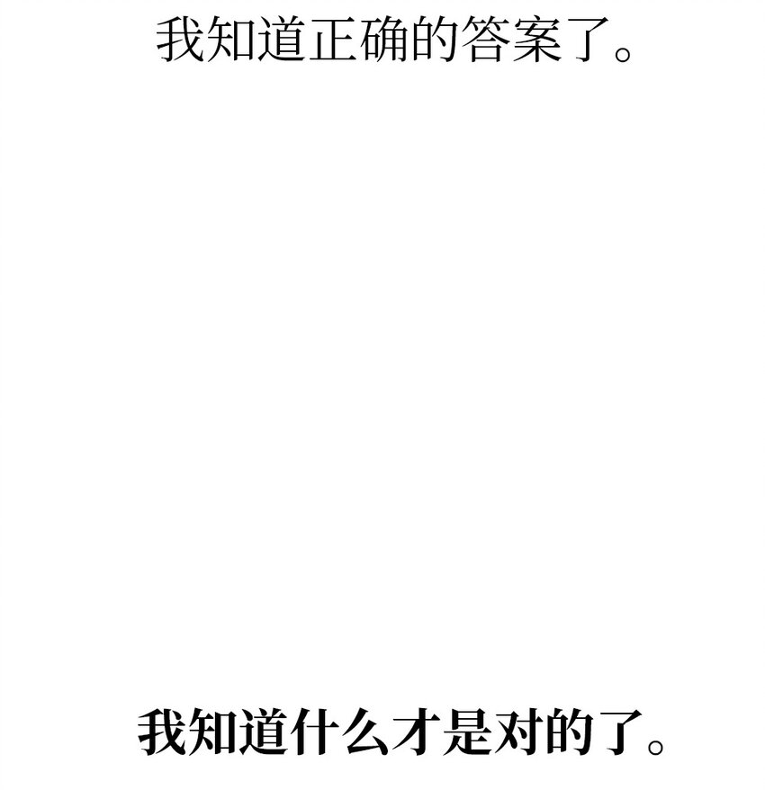 221-第222话