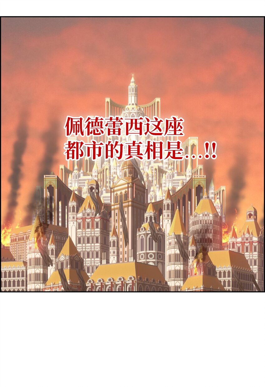 221-第222话