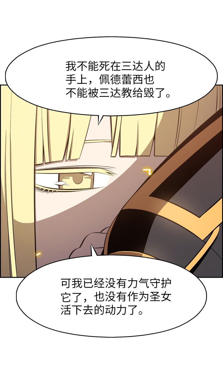 221-第222话