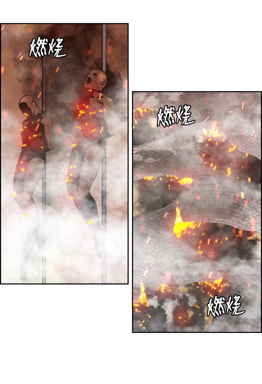 221-第222话