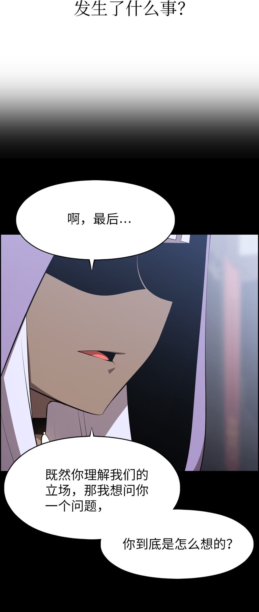 221-第222话