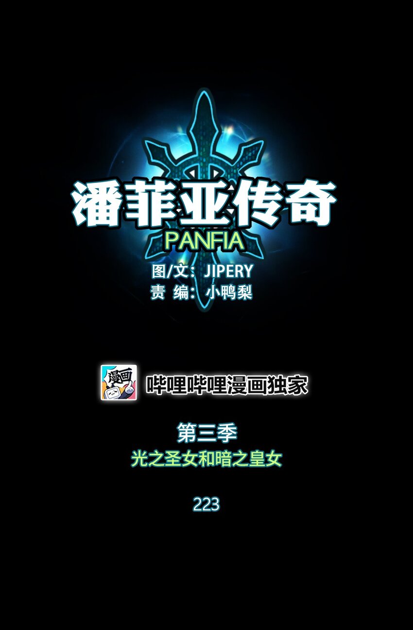 223 223-第224话