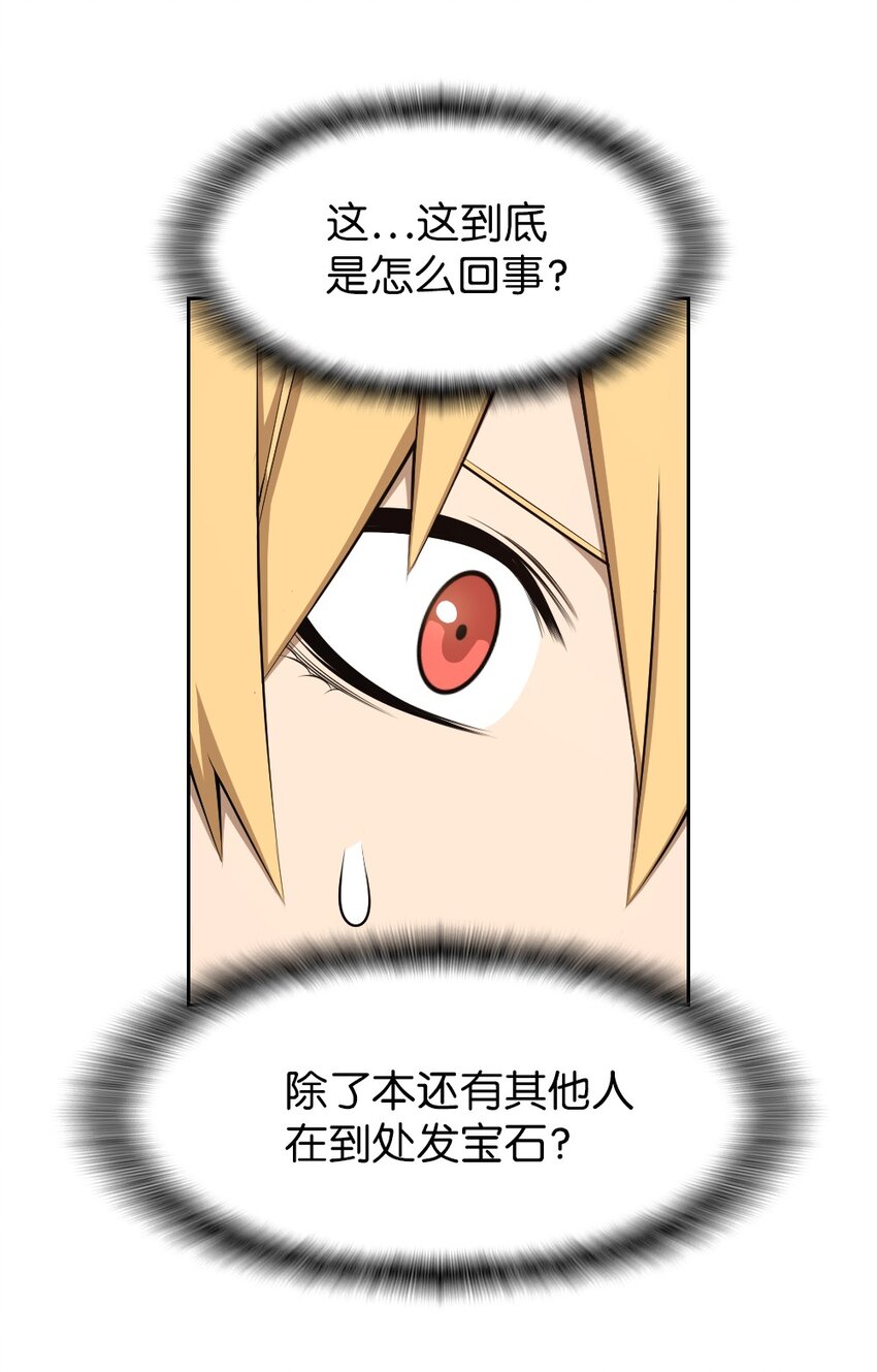 223 223-第224话