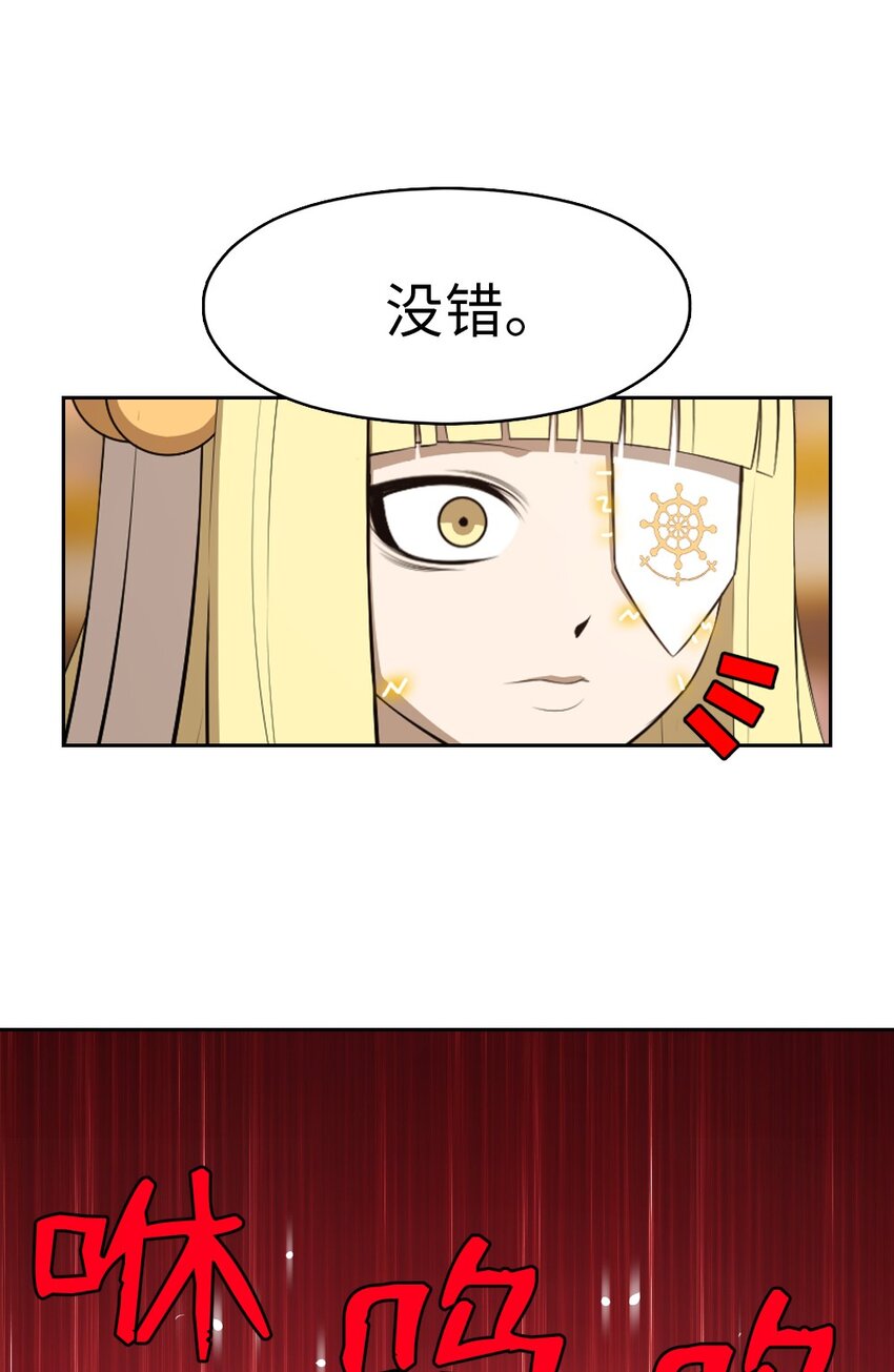 223 223-第224话