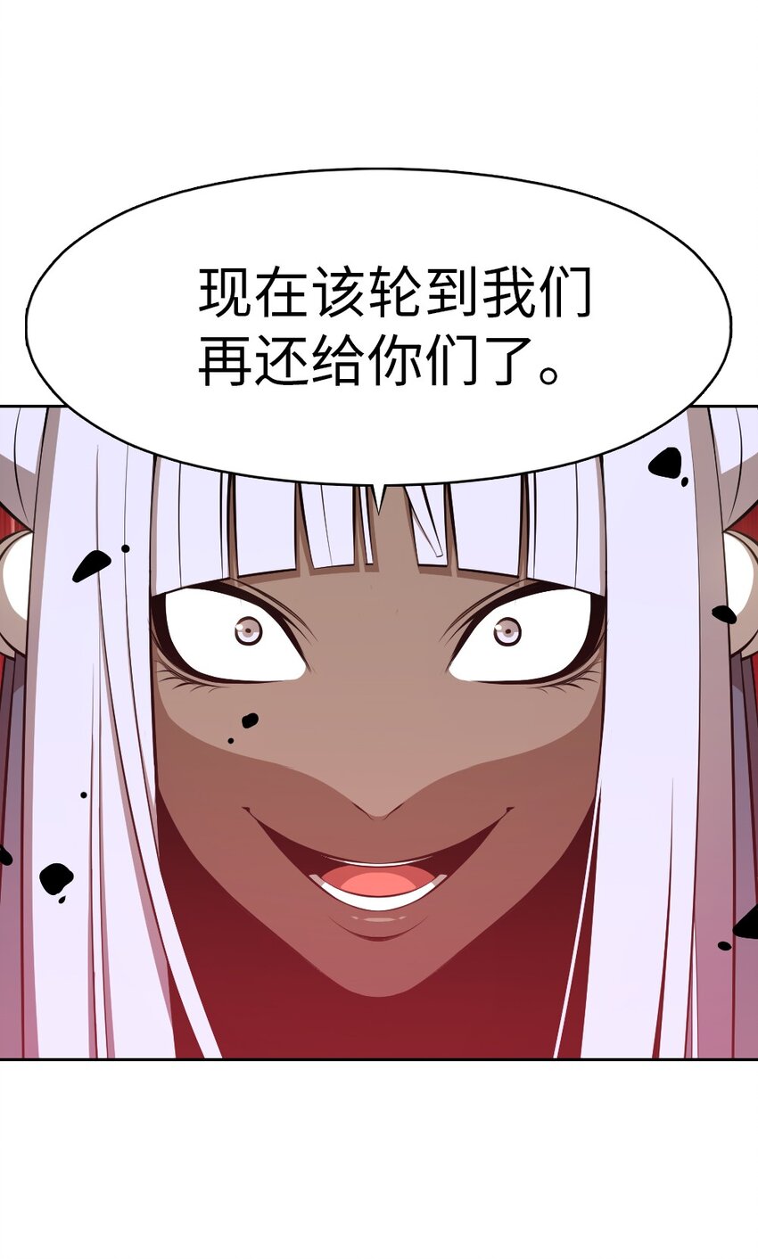 223 223-第224话