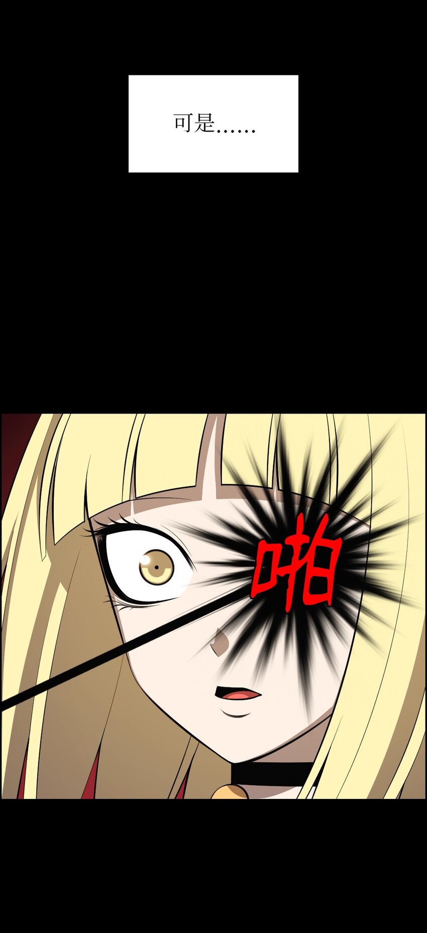 223 223-第224话