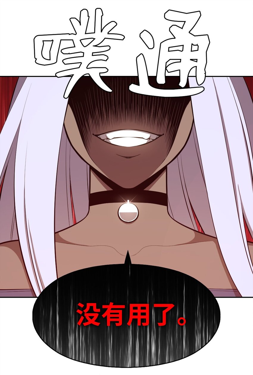 223 223-第224话