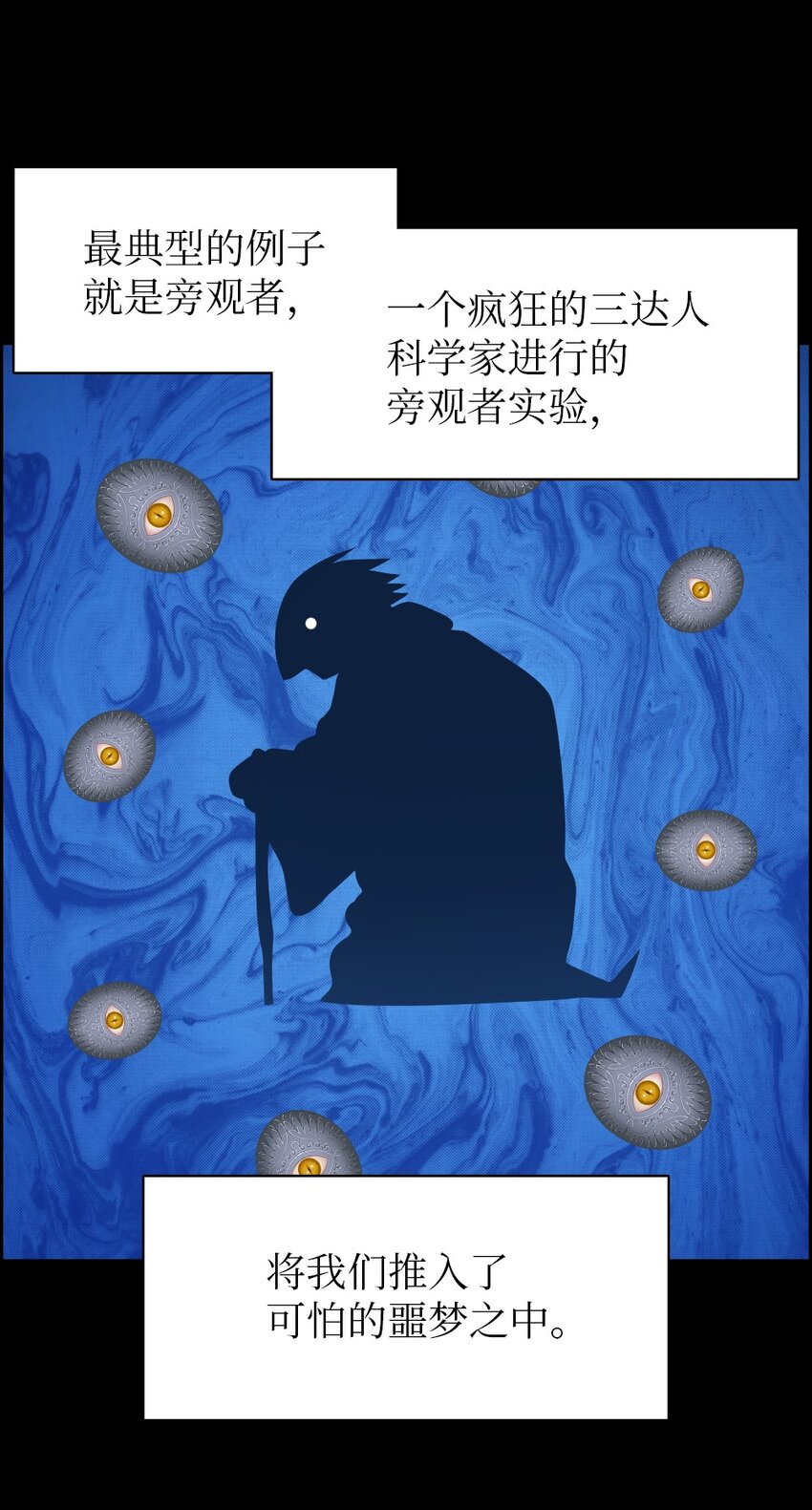 223 223-第224话