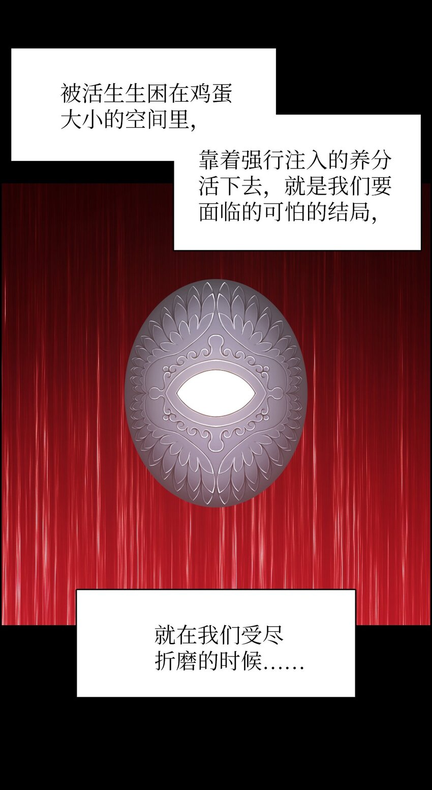223 223-第224话