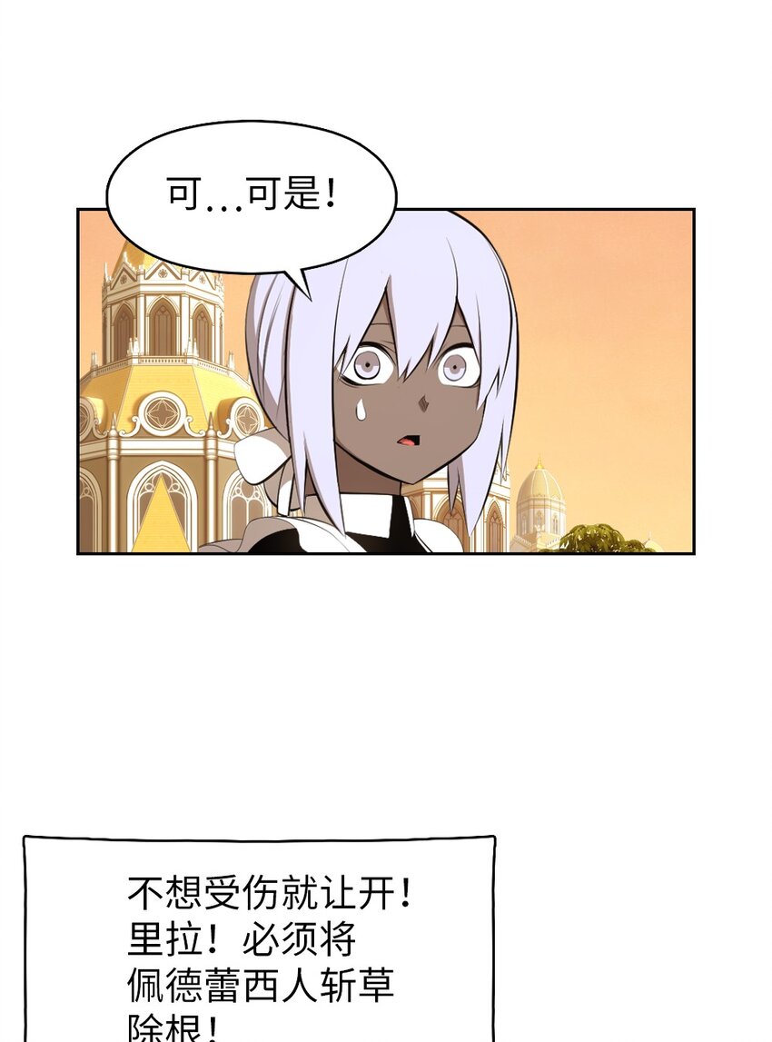 225 225-第226话