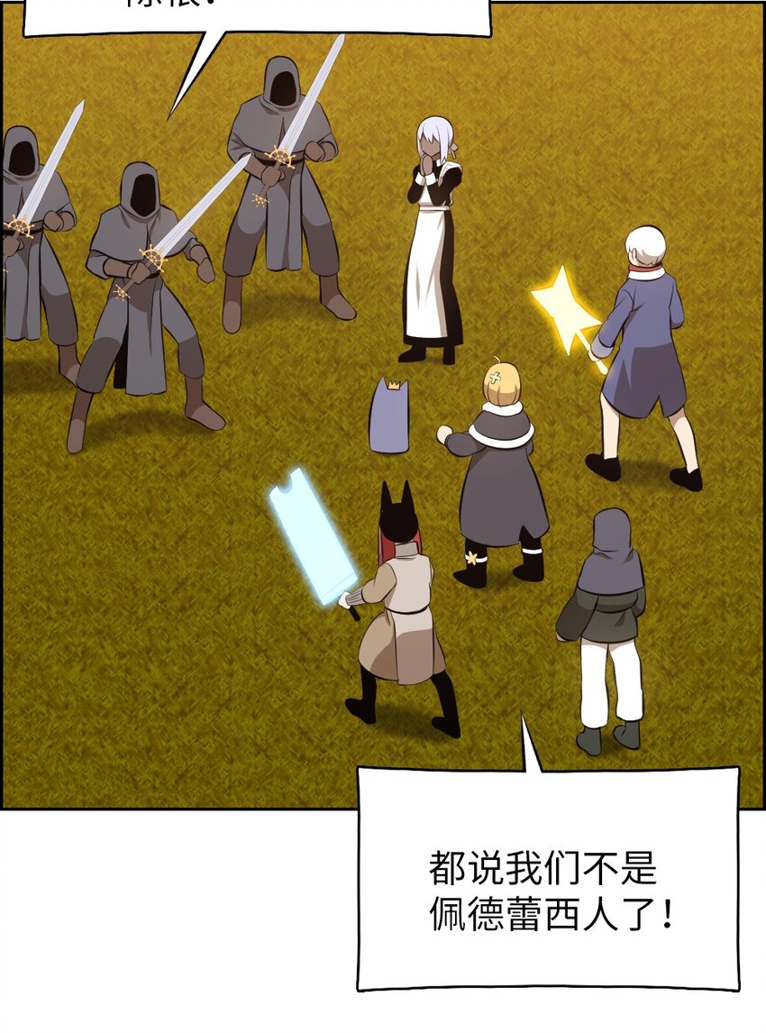 225 225-第226话