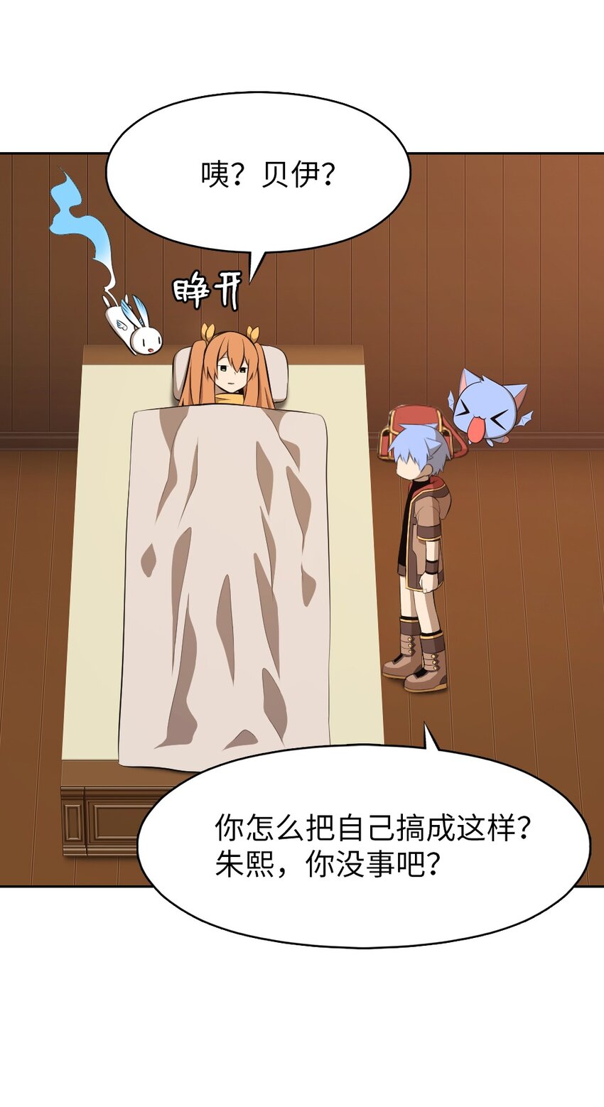 225 225-第226话