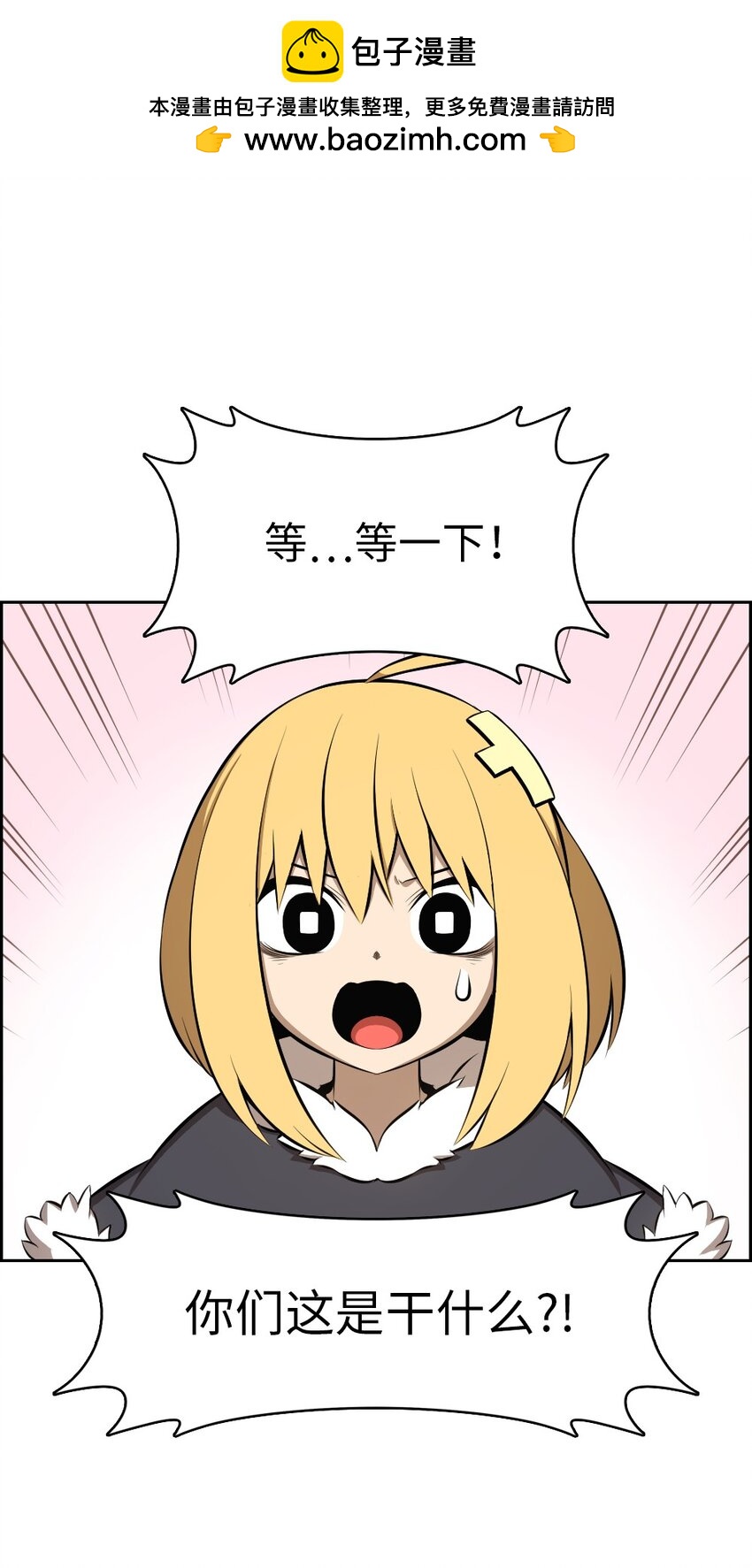 225 225-第226话
