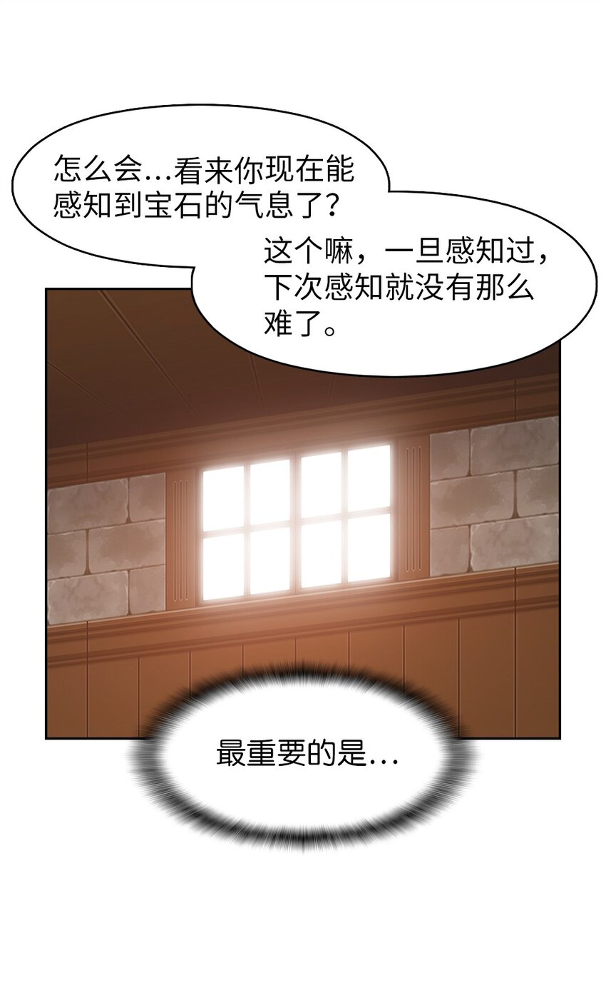 225 225-第226话