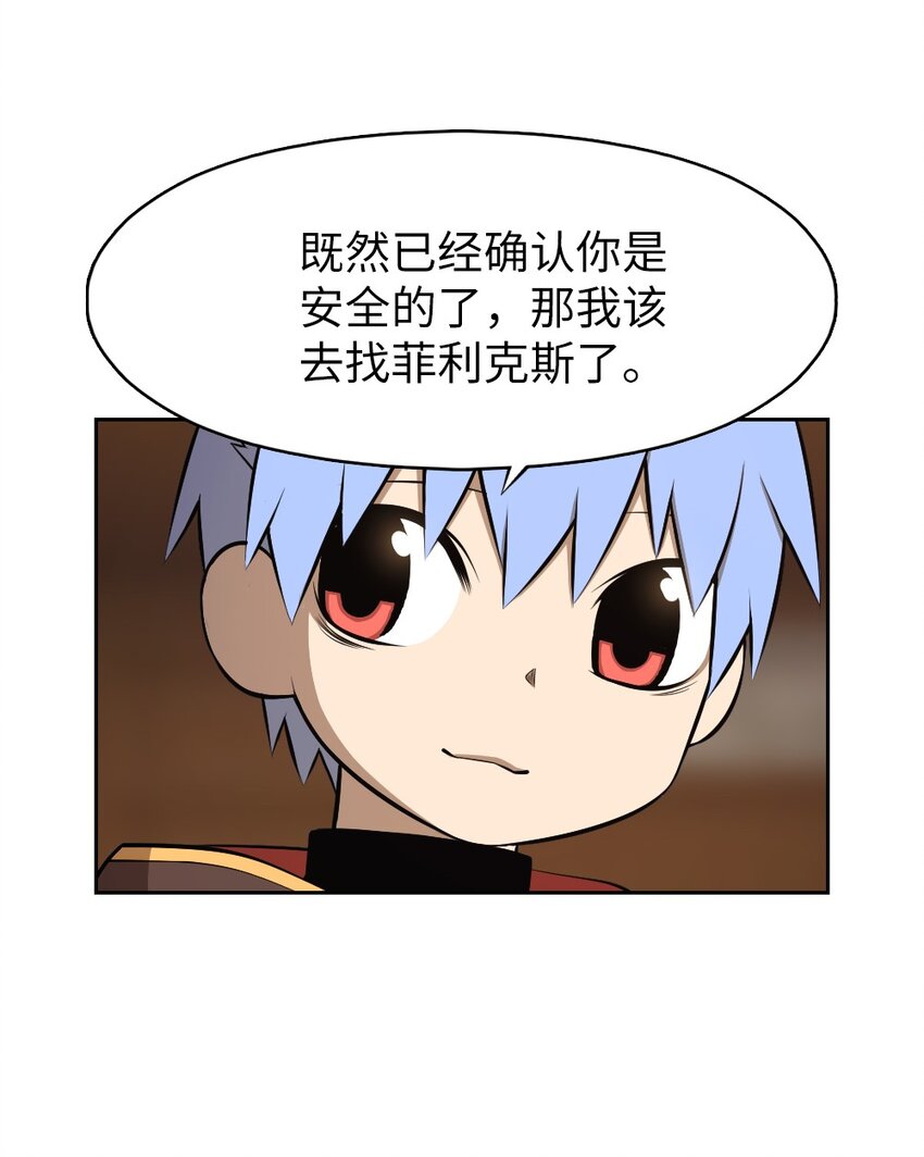 225 225-第226话