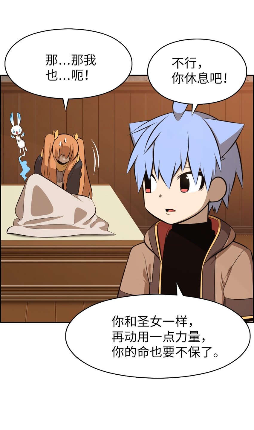 225 225-第226话
