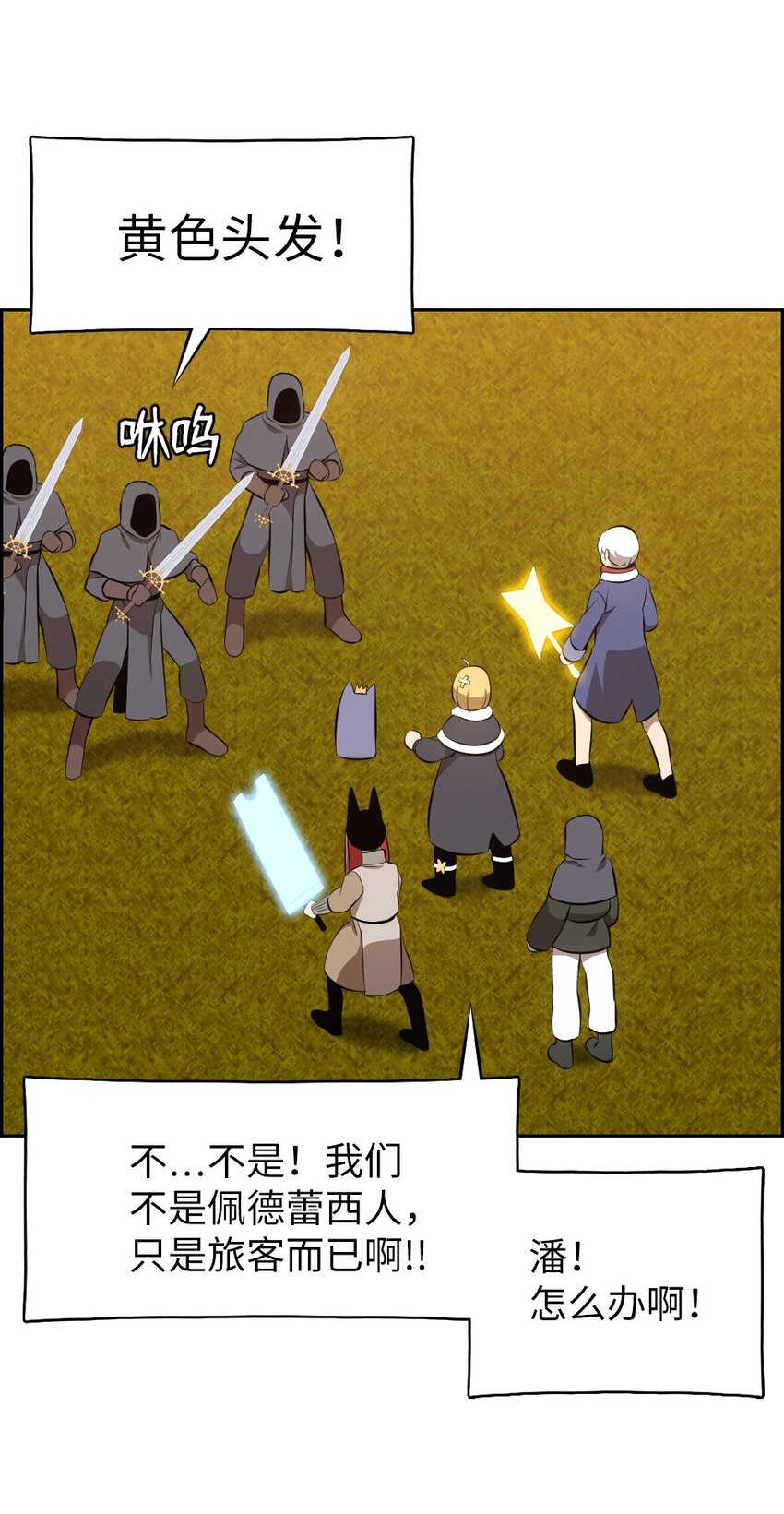225 225-第226话
