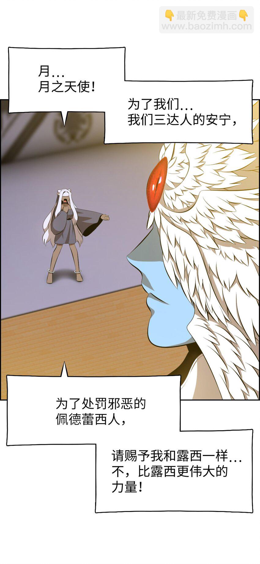 227 227-第228话